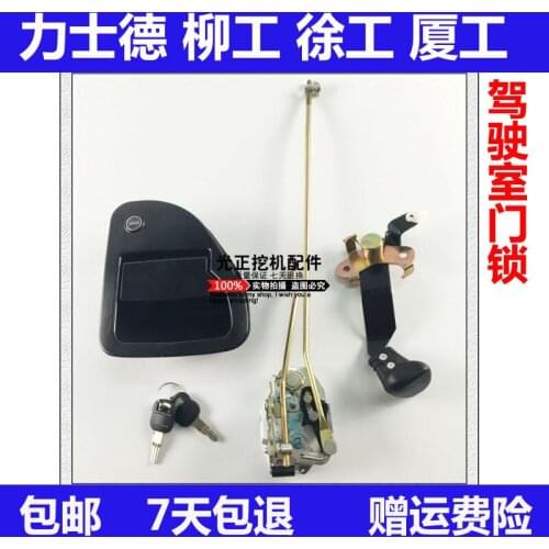 Cab door lock assembly outer handle inner handle lock block accessories