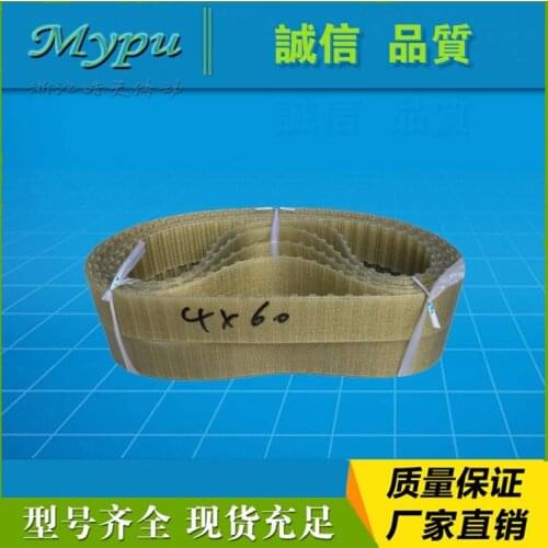 Polyurethane steel wire modulus belt 4*45/50/54/55/60/63/66/70/72/73/75/85/90/94/96/100/105/110 4 modulus PU timing belt