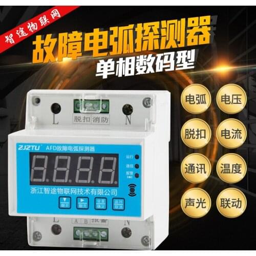 AFD fault arc detector current and voltage sound and light alarm module electrical fire monitoring system
