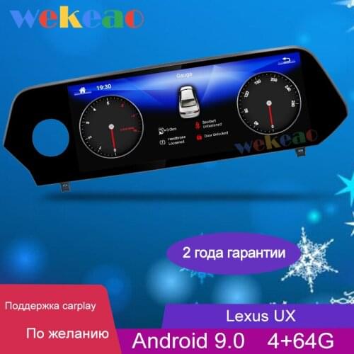 Wekeao 10.25" Touch Screen 1 Din Android 9.0 Auto Radio Automotivo For Lexus UX UX200 UX250 UX260h UX250H Car Dvd Player 4G 2019
