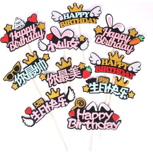 1pc Cute Rabbit Acrylic Happy Birthday Cake Topper Wings Crown Star Birthday Party Supplies for Girls Birthday Party Decorations