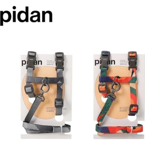 Pidan Cat Traction Rope Set Cat H-shaped Harness Cat Walking Rope Anti-break Away Cat Chain Pet Supplies Accessories