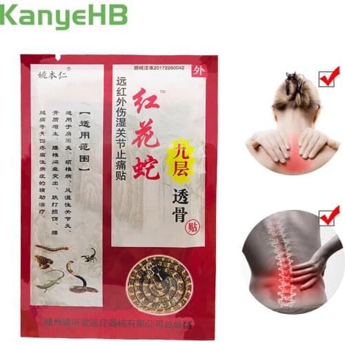8pcs Rheumatism Shoulder Arthritis Joint Pain Patch Knee/Neck/Back/Shoulder Orthopedic Medicine Plaster Pain Relief Sticker H016