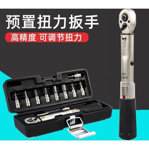 Taiwan preset adjustable torque wrench high precision torque bicycle hexagon repair tool