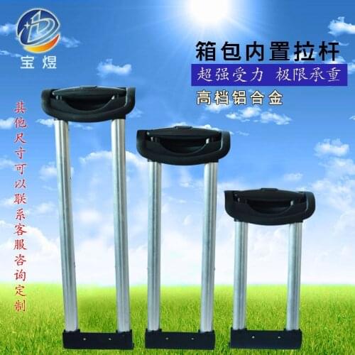 Trolley luggage accessories trolley Travel luggage storage box universal built-in trolley luggage accessories aluminum alloy rod