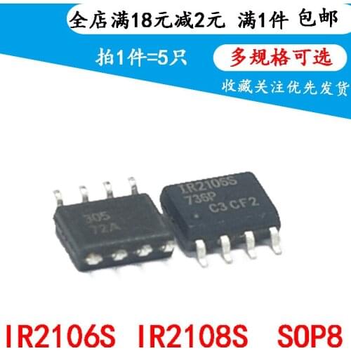 New original irs2106s ir2106s ir2108s sop-8 bridge driver 2PCS