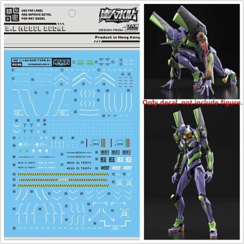 D.L high quality Decal water paste For Bandai RG 1/144 EVA 01 and base model DL171