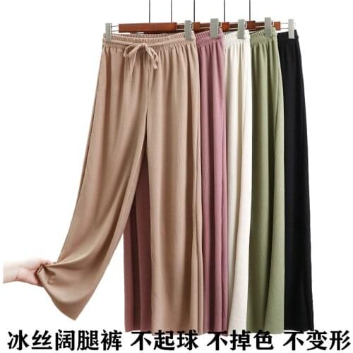 Ice silk knit womens spring and autumn fall wide leg pants high waist loose straight leg trousers casual pants