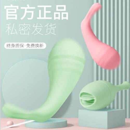 Silicone Erotic Jump Egg Female Vibrator Clitoral Stimulator Vaginal G-spot Massager Sex Toy for Couples S0647