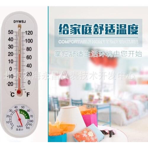 Thermometer Hygrometer Household High-precision Baby Room Wall-mounted Greenhouse Battery-free Thermo-hygrometer DYWSJ