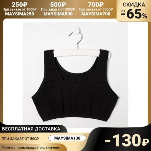 Майки для девочек Doness China At AliExpress