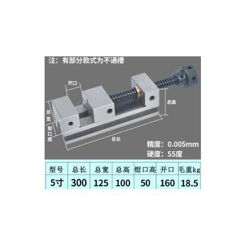 High Precision 0.005mm Grinding Machine Manual Flat Clamp Right Angle 5 inches HRC55