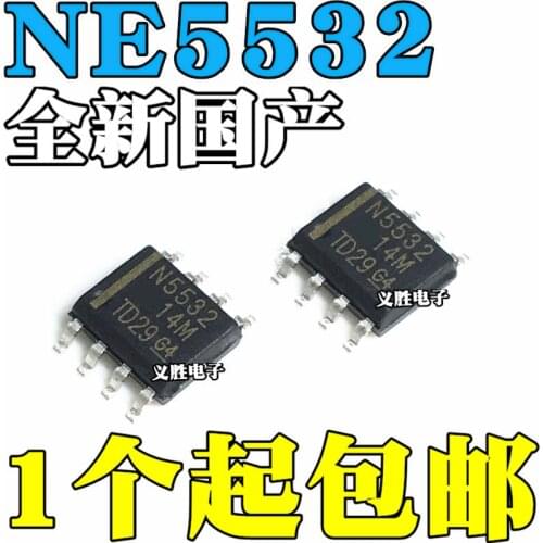 5pcs NE5532DR NE5532 N5532 SOP8