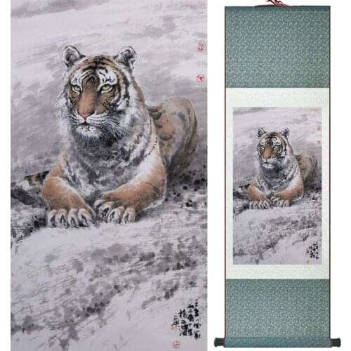 Tiger painting Chinese Art Painting Home Office Decoration painting LTW2017121510