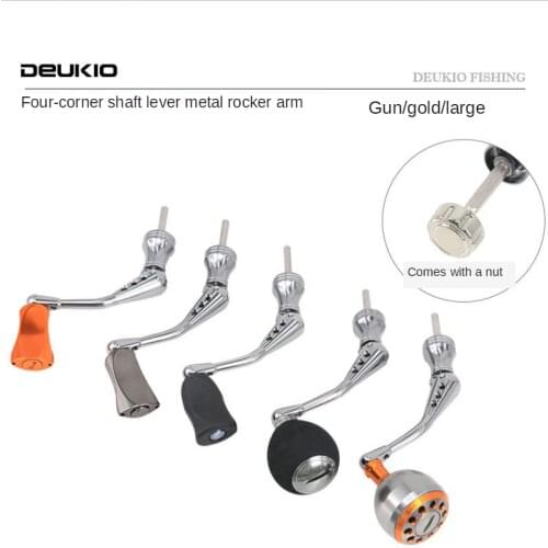 DEUKIO Fishing Reel Handle Four Corners Axis Core CNC Metal Anti Seawater Antioxidant3000 Aluminum Alloy Single Handle Bait Lure