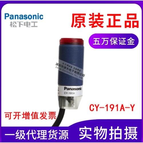 Brand new original CY-191A-Y round photoelectric sensor retro-reflective