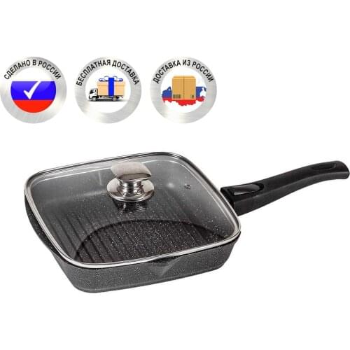 Мечта посуда Grill Pans