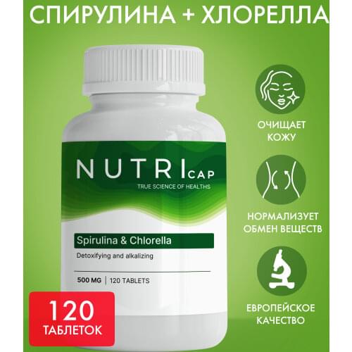 NUTRICAP Spirulina