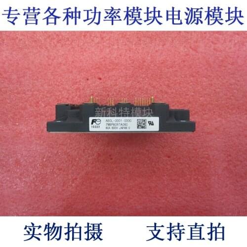 7MBP80RTA060 80A600V intelligent IPM frequency control module