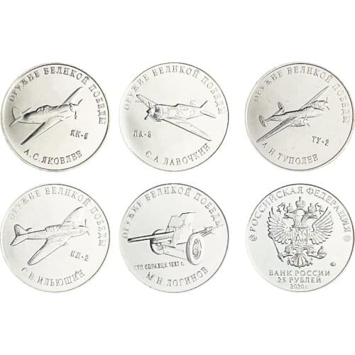 Russia 25 rubles 5 sets of coins in 2020 Europe New Original Coins Collectible Edition Real Rare Unc Commemorative Coin