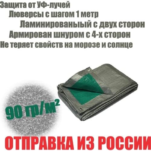 Romitech Products For The Garden And Vegetable Garden