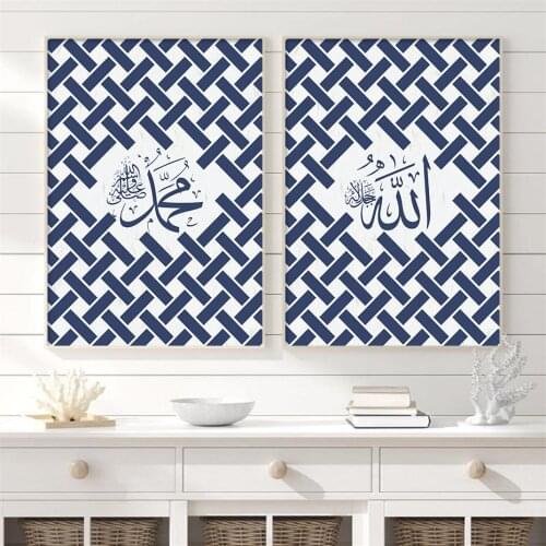 Blue Mirror Muhammad Arabic Typography Islamic Wall Art Print Canvas Poster and Print Wall Paintings for Living Room Home Decor