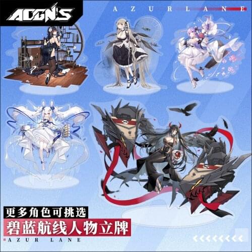 2021 New Anime Azur Lane Laffey ILLUSTRIOUS Ayanami Shinano Acrylic Stand Figure Model Plate Desk Decor Toy Cosplay 16.5cm