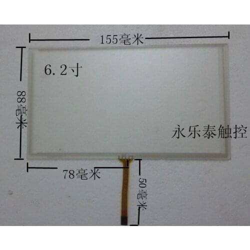 6.2-inch touch screen car navigation DVD HSD062IDW1 common touch screen handwriting external screen 155 * 88