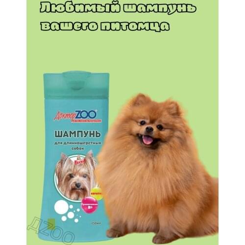 Доктор Zoo Products For Dogs