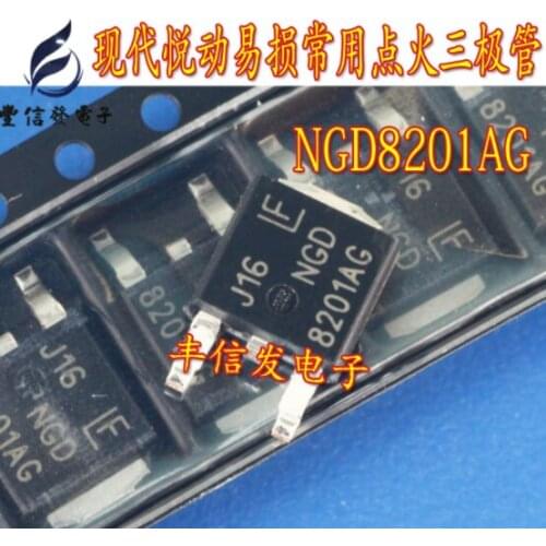 20pcs/lot NGD8201AG NGD8201ANT4G NGD8201AN NGD8201 8201AG TO-252 100% New Original