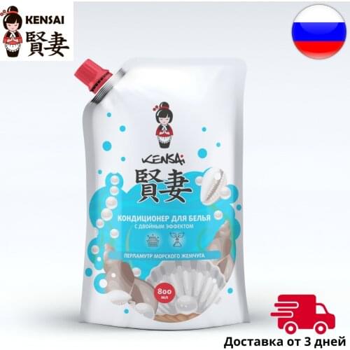 Kensai Fabric Conditioners