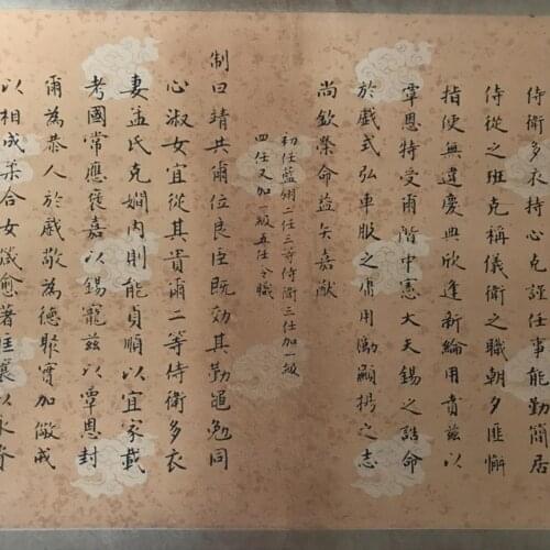 Antique Chinese Hand Written Imperial Edict Marked Dated Qing Yongzhen Emperors Laws Decrees Silk Imperial Edict Painting KANGX