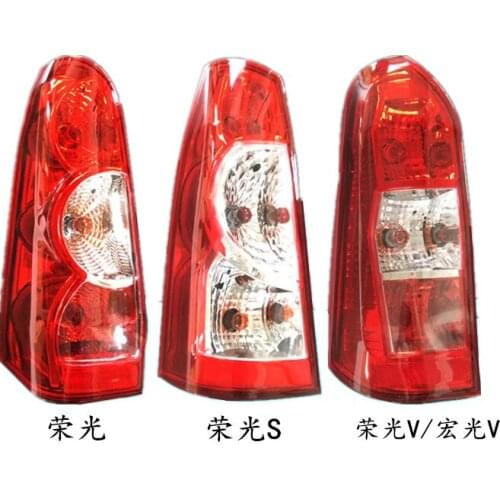 Suit For Wuling Rongguang s Hongguang v Tail Lamp Assembly Rear Combination