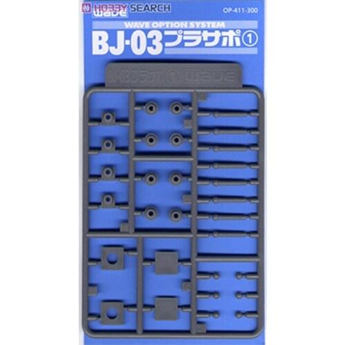Wave Option System OP-411 Cap Support1 for 3mm Ball Joint BJ-03 Model Hobby Kits