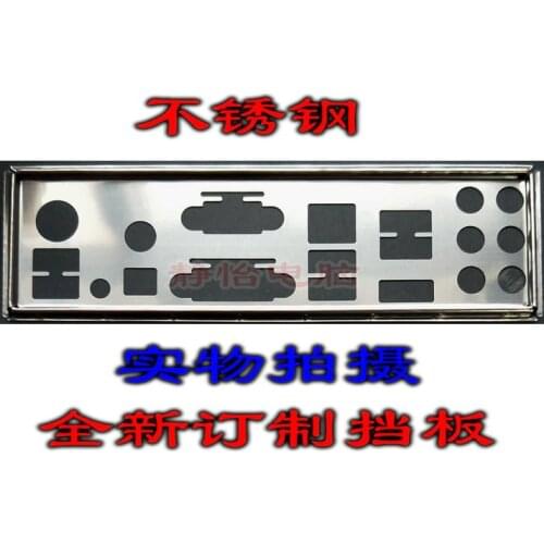 IO I/O Shield BackPlate Blende Bracket For MSI z97-g45 gaming
