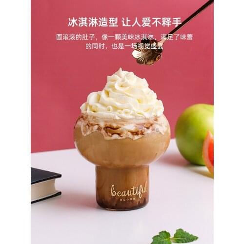 Nordic ins glass simple fresh ice cream cup milk juice drink cup dessert milkshake cup