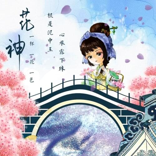 Ostrich Twelve Flower God Gold Powder Color Ink Painting Writing Fountain Pen Ink