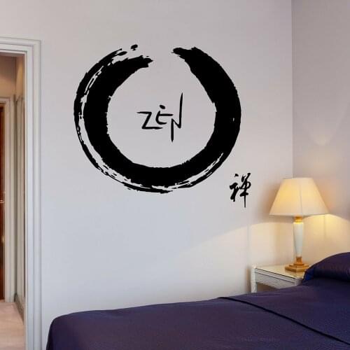 Vinyl Wall Decal Buddha Zen Enso Circle Yoga Oriental Relaxation OM Wall Sticker Yoga Decor Home Room Decoration Mural B468