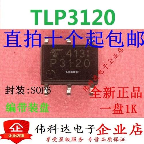 P3120 Optocoupler Solid State Relay TLP3120 [SMD SOP-6] Spot can be shot straight