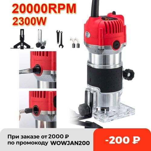 2300W 20000rpmWoodworking Electric Trimmer Wood Milling Engraving Slotting Trimming Machine Hand Carving Machine Wood Router