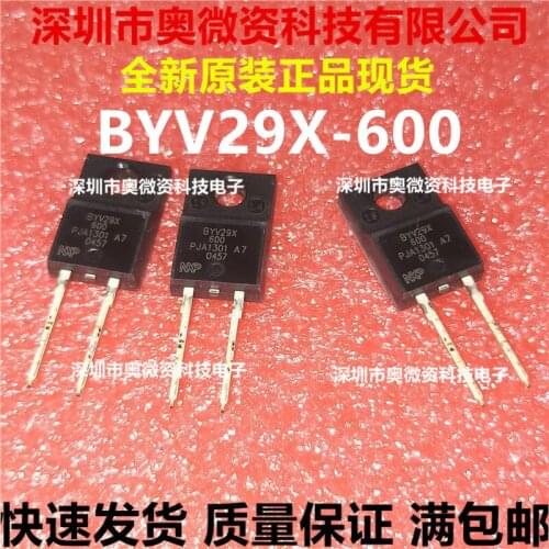 100% Original In Stock New BYV29X-600 BYV29X BYV29X600