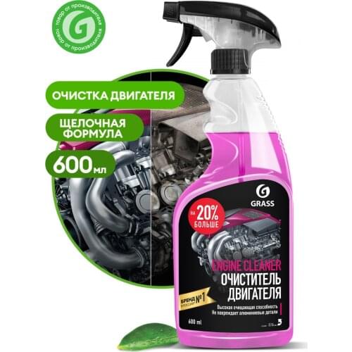 Авто и мото Grass China At AliExpress