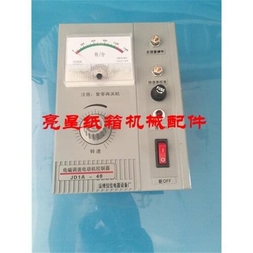 Carton Mechanical Accessories Printing And Slotting Machine Speeder diao su biao