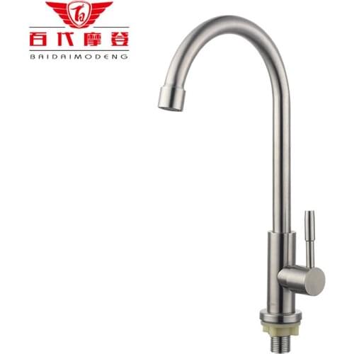 2015 New Arrival Direct Selling Torneira Lead-free 304 Stainless Steel Kitchen Faucet Health Cold Vegetable Washing Basin