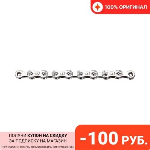 BBB Bicycle Chains
