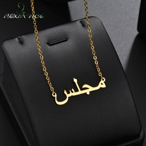 Islam Jewelry Personalized Font Pendant Necklaces Stainless Steel Gold Chain Custom Arabic Name Necklace Women Bridesmaid Gift