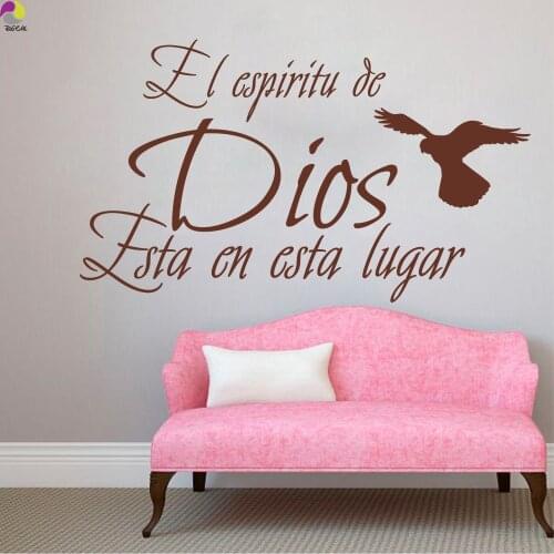The Spirit Of God Is In this Home Spanish Quote Wall Sticker El espiritu de Dios Spanish christian religious Decal Vinyl Decor
