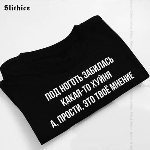 Fashion Russian Inscription Print female t-shirt Top harajuku Women graphic t-shirts vintage Black tee