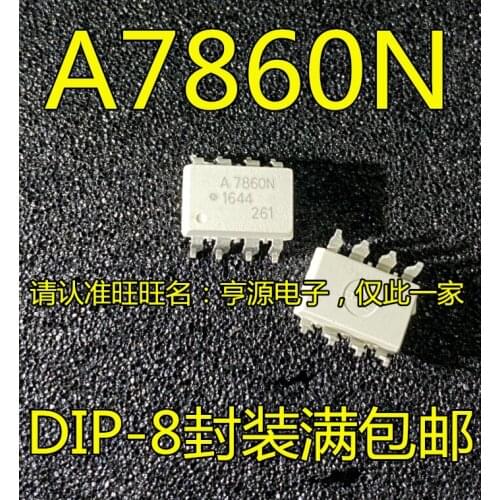 10PCS A7860 A7860N HCPL-7860N SOP-8