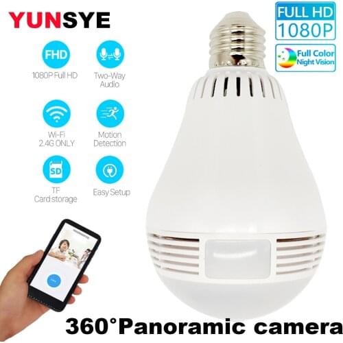 YUNSYE 1080P Panoramic bulb wireless camera 360 degree fisheye surveillance home security camera Wifi LED light CCTV IP camera
